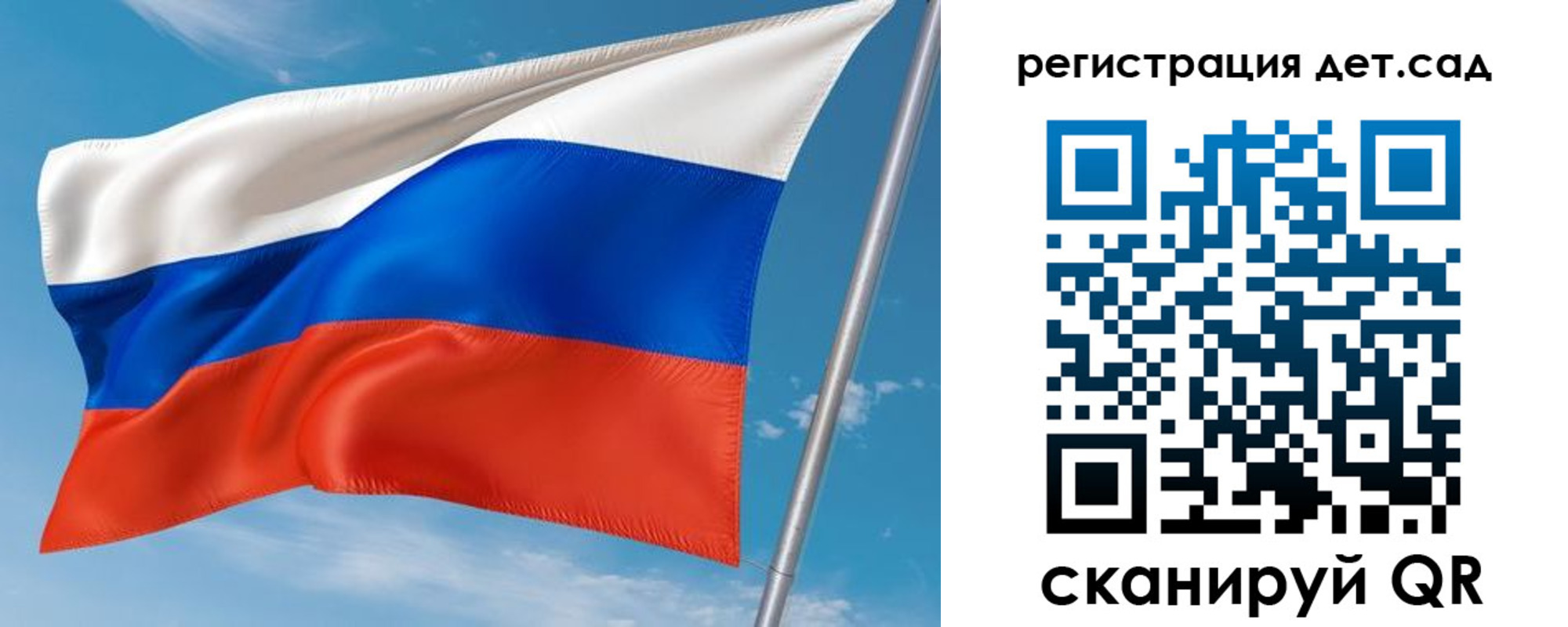 прописка для военкомата в Отрадном